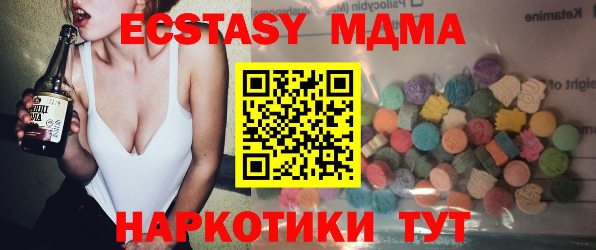 ТГК  ГАШИШ  Канабис  Корсаков  МЕФ кристаллы  MDMA  Вход с VPN 