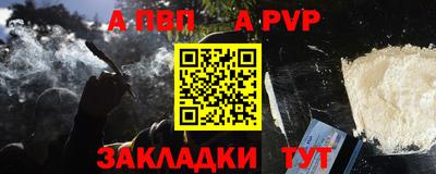 spice Кинель