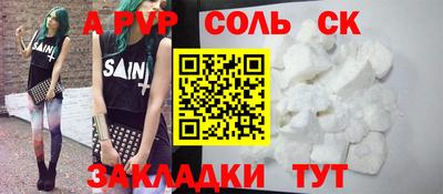амфетамин Кингисепп