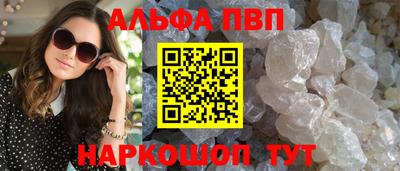 амфетамин Кингисепп