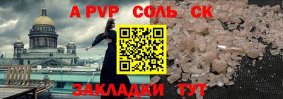 гидропоника Кимры