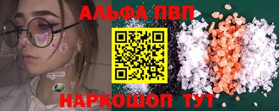 spice Кинель