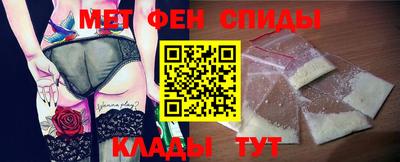 амфетамин Кингисепп