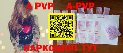 spice Кинель