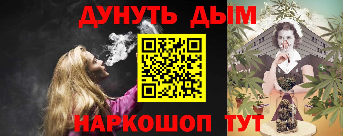 Марихуана индика Корсаков
