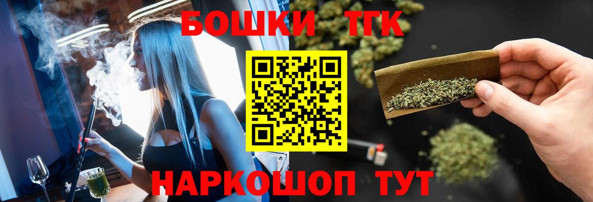 Марихуана THC 21%  Бошки марихуана Ganja  Канабис конопля  Вход с VPN  Корсаков  МАРИХУАНА сатива 